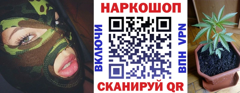 Где купить наркотики Углич Cocaine  Марихуана  БУТИРАТ  Галлюциногенные грибы  МЕФ  Гашиш  АМФ 