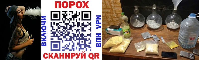 АМФЕТАМИН Розовый Углич