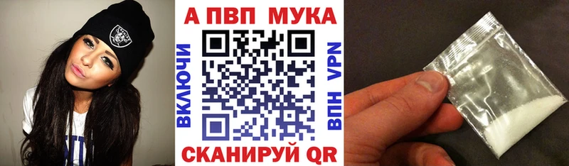 продажа наркотиков  Углич  A-PVP СК КРИС 