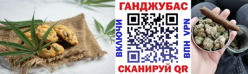 гидра ссылка  Углич  Canna-Cookies конопля 