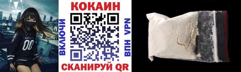 COCAIN Перу  Углич 