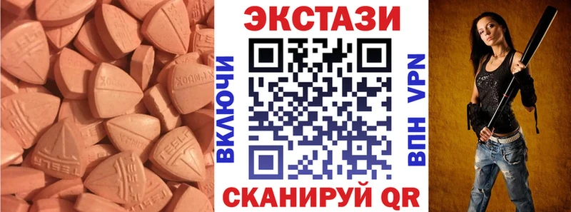 сколько стоит  Углич  Ecstasy Punisher 
