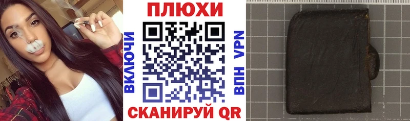 hydra ТОР  Углич  ГАШ хэш 