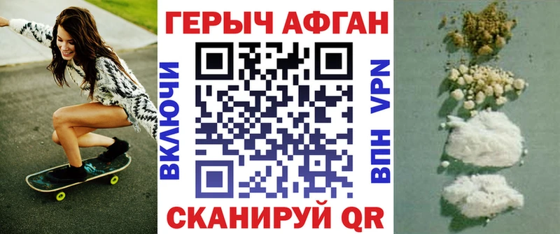 Героин гречка  Углич 