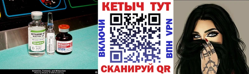 КЕТАМИН ketamine  наркота  Углич 