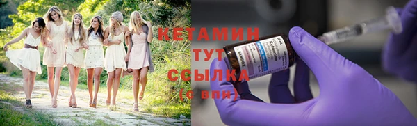 гидропоника Аркадак