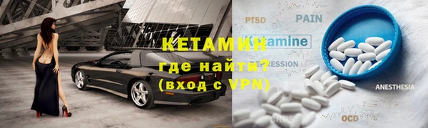 твердый Покровск