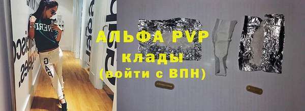 гидропоника Аркадак