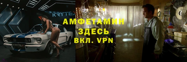 гидропоника Аркадак