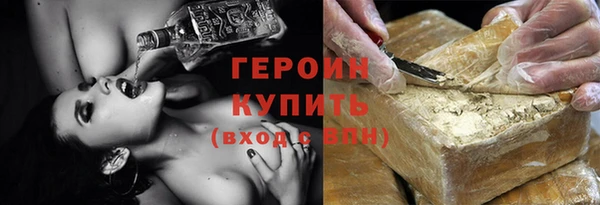 наркотики Армянск