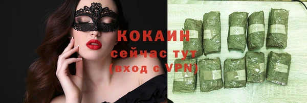 наркотики Армянск