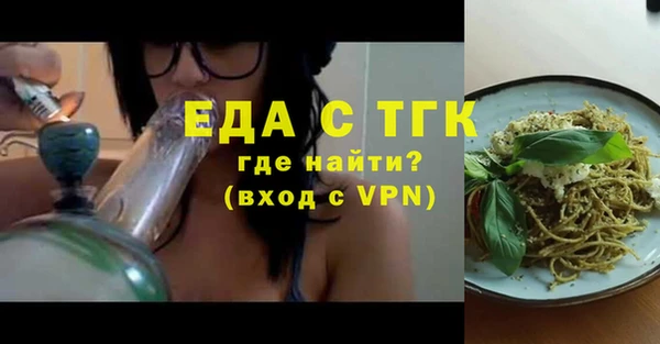 кокаин премиум Арсеньев