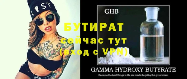 кокаин премиум Арсеньев