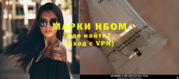 гидропоника Аркадак