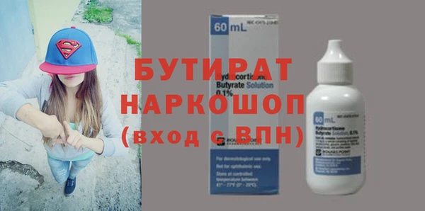 кокаин премиум Арсеньев
