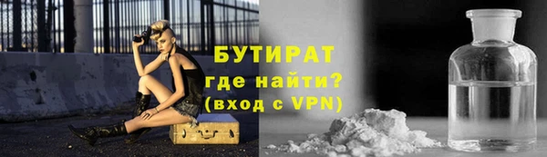 кокаин премиум Арсеньев