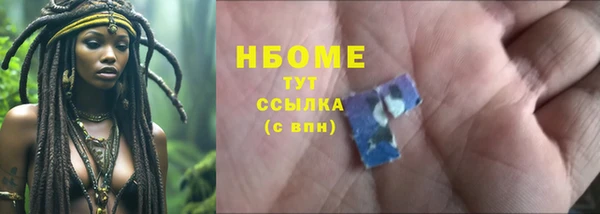 кокаин премиум Арсеньев