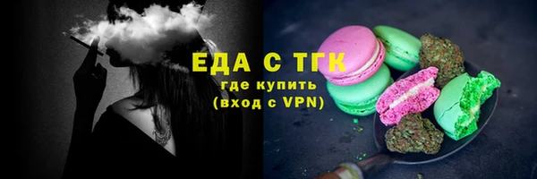 кокаин премиум Арсеньев