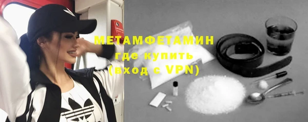 гидропоника Аркадак