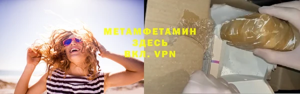 марки lsd Покачи
