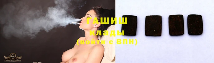 твердый Покровск