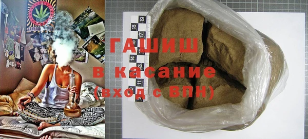 бутират Покров