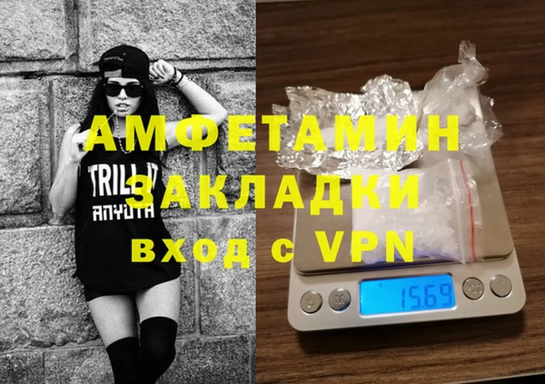 гидропоника Аркадак
