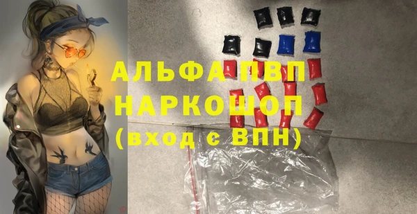 гидропоника Аркадак