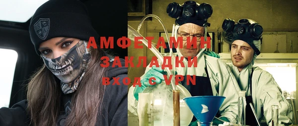 кокаин премиум Арсеньев
