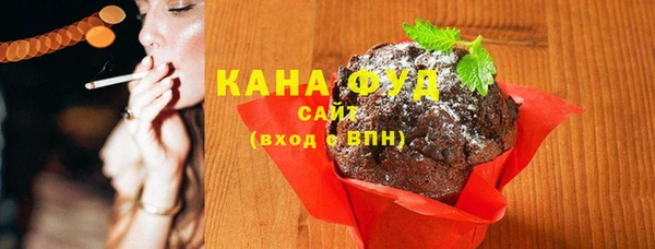 наркотики Армянск