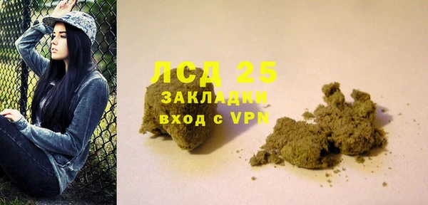 кокаин премиум Арсеньев