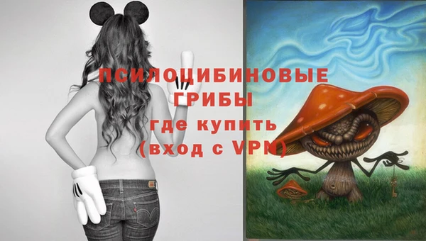 кокаин премиум Арсеньев
