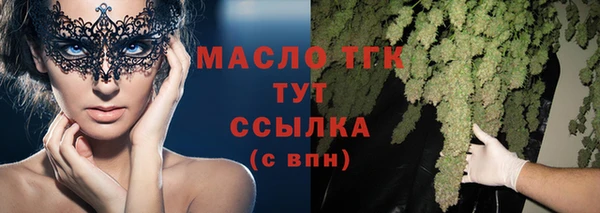 гидропоника Аркадак