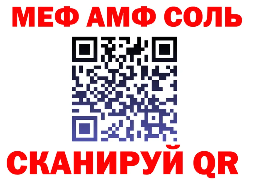 Alpha-PVP Соль ONION это гидра Углич