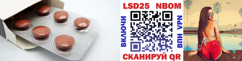 Лсд 25 экстази ecstasy Углич