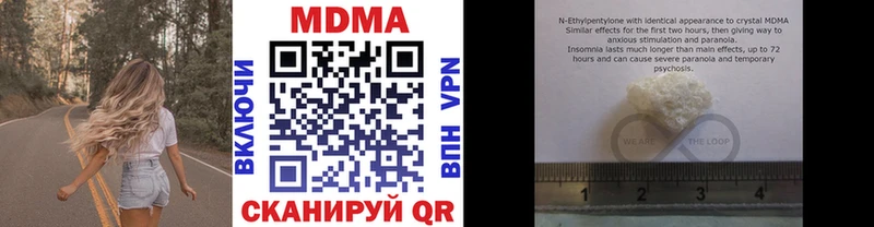 МДМА crystal  Углич 
