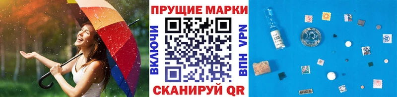 купить закладку  мега маркетплейс  Марки N-bome 1,5мг  Углич 