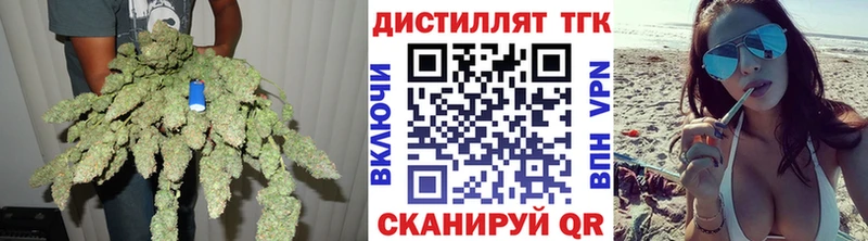 omg ТОР  Углич  ТГК вейп с тгк 