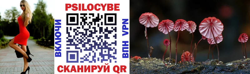 Галлюциногенные грибы мицелий Углич
